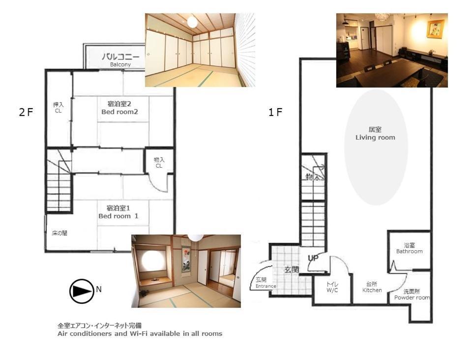 Guesthouse Kyoto-Yamashina Dış mekan fotoğraf