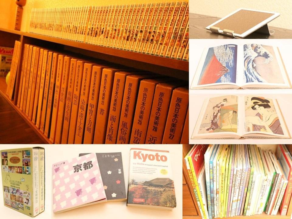 Guesthouse Kyoto-Yamashina Dış mekan fotoğraf
