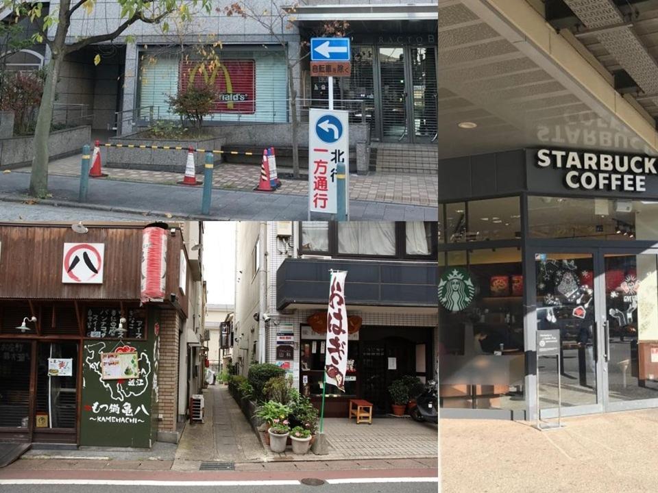 Guesthouse Kyoto-Yamashina Dış mekan fotoğraf